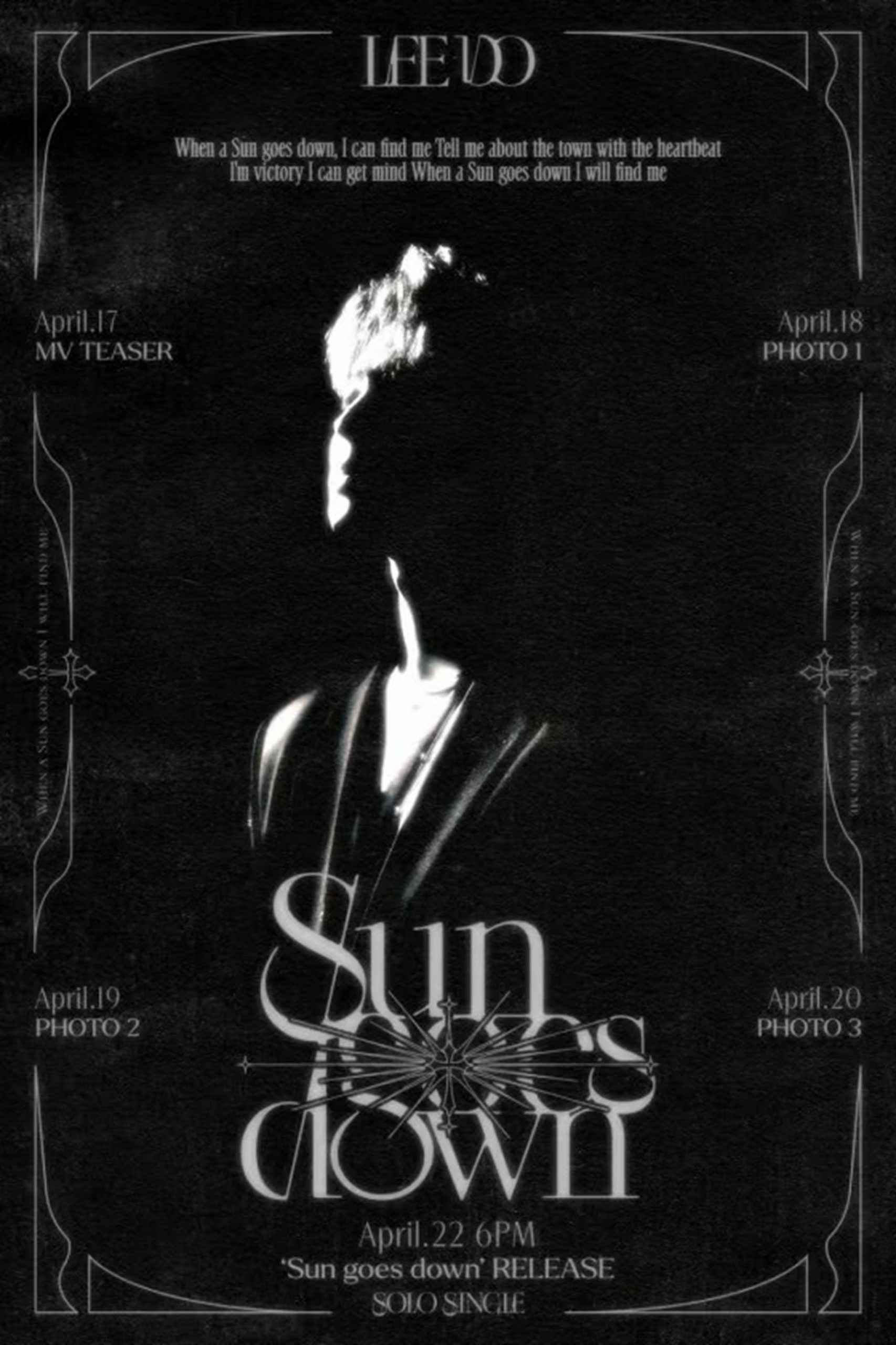 ONEUS」イド、ソロデビュー…「Sun goes down」のコンセプト